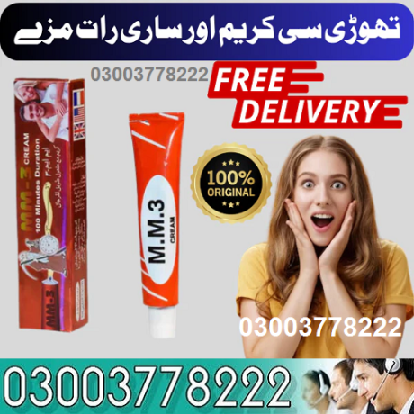 mm3-cream-in-pakistan-03003778222-for-sale-big-0