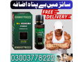 da-zeagra-oil-pakistan-03003778222-for-sale-small-0