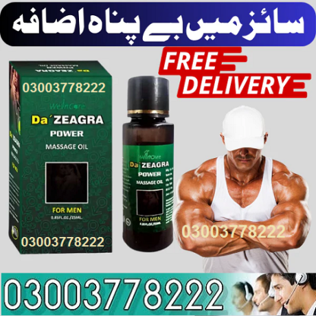 da-zeagra-oil-pakistan-03003778222-for-sale-big-0