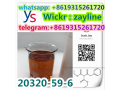 hot-sale-cas-20320-59-6-high-quality-diethylphenylacetylmalonate-small-2