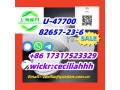 chinasupplier-u-47700-82657-23-6-86-17317523329wickrceciliahhh-small-0