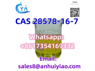 CAS 28578-16-7