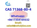 cas-71368-80-4-small-0