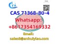 cas-71368-80-4-small-1