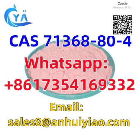 cas-71368-80-4-big-1