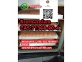 bromazolamcas71368-80-4-small-3