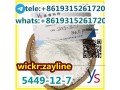 new-bmk-powder-cas-cas-5449-12-7-small-3