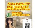 alpha-pvpa-pvpcas14530-33-7-small-2