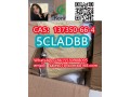 5cladbcas137350-66-4-high-quality-competitive-price-fast-delivery-small-0