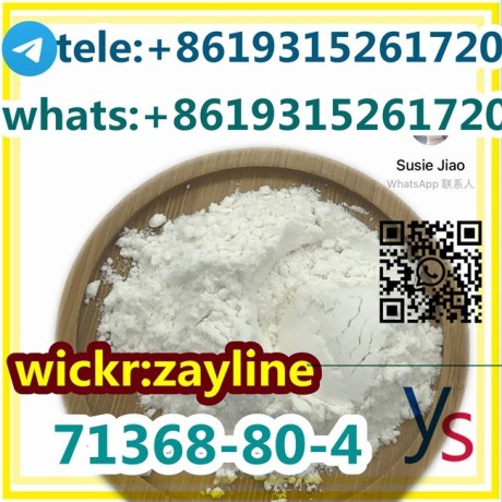 provide-sample-safe-delivery-cas-71368-80-4-high-purity-big-3