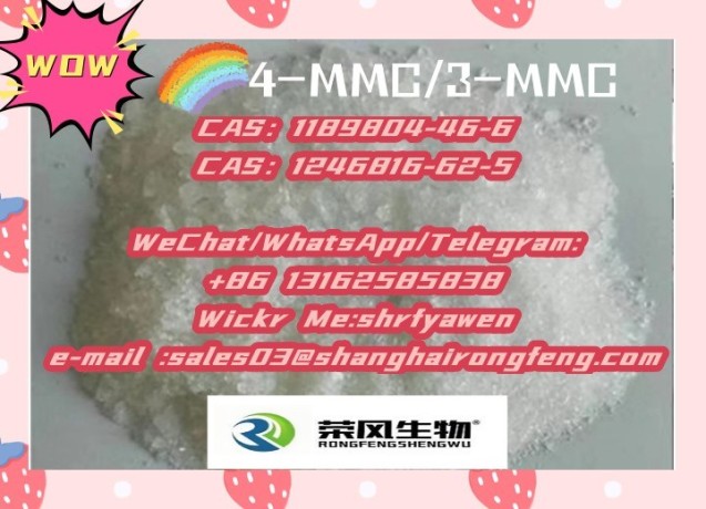 cas1189805-46-6-4-mmc-big-3