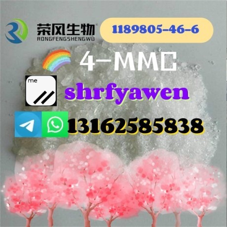 cas1189805-46-6-4-mmc-big-0