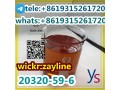 hot-sale-cas-20320-59-6-high-quality-diethylphenylacetylmalonate-small-3