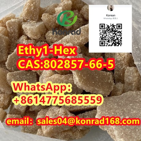 ethy1-hex-cas802857-66-5-big-2