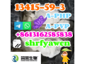 cas13415-59-3-a-php-small-3