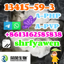 cas13415-59-3-a-php-big-3