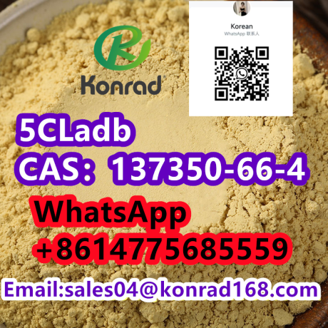 5cladbcas137350-66-4-big-1