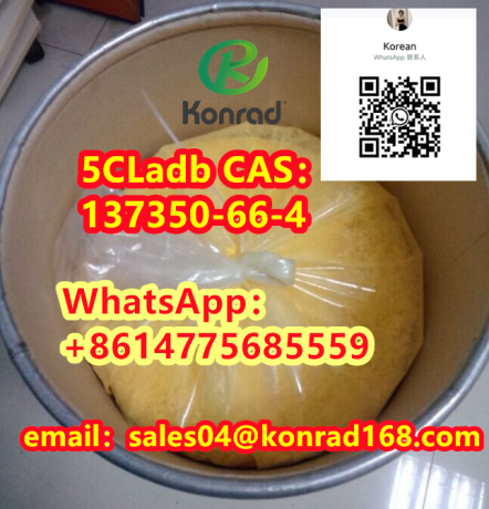 5cladbcas137350-66-4-big-3