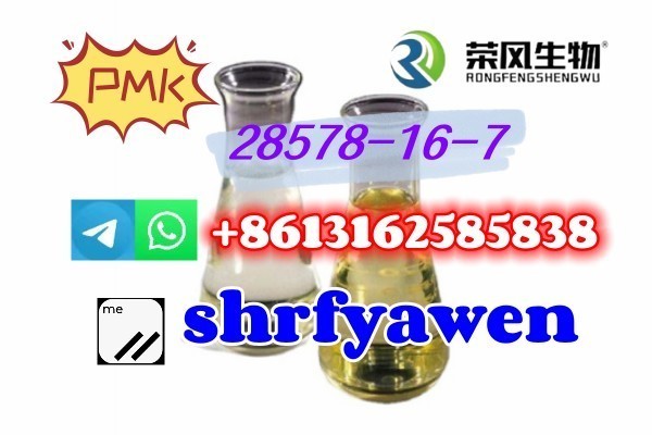 cas28578-16-7-pmk-ethyl-glycidate-big-0