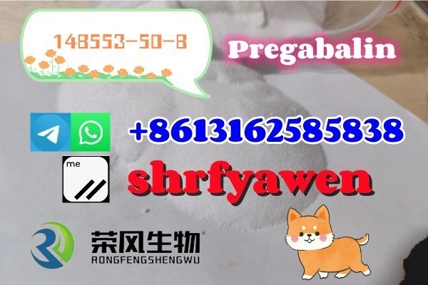 cas148553-50-8-pregabalin5449-12-7-big-2