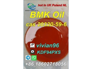 Wickr: vivian96High yield bmk Powder BMK Oil CAS 20320-59-6 for sale