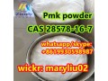 cas-28578-16-7-pmk-ethyl-glycidate-with-100-safe-delivery-to-holland-small-2