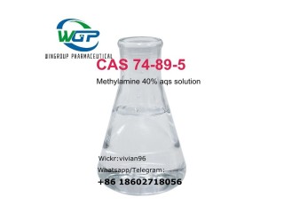 (wickr:vivian96)99% Purity Methylamine 40% in Water CAS 74-89-5 With Fast Delivery