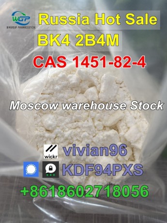 8618602718056-moscow-spot-stock-2b4m-cas-1451-82-7-bk4-with-best-price-big-4