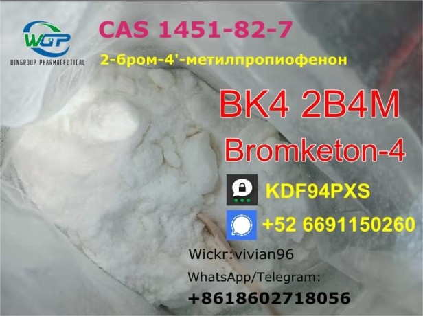 8618602718056-moscow-spot-stock-2b4m-cas-1451-82-7-bk4-with-best-price-big-1