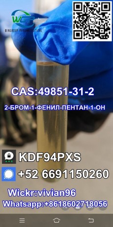 china-factory-supply-liquid-2-bromo-1-phenyl-pentan-1-one-cas-49851-31-2-with-high-quality-call-8618602718056-big-1