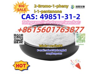 CAS: 49851-31-2 2-Bromo-1-phenyl-1-pentanone