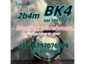 cas-1451-82-7-rossiya-sklad-bk4-2b4m-bolsoi-stok-bromketon-4-small-1