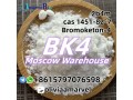 cas-1451-82-7-rossiya-sklad-bk4-2b4m-bolsoi-stok-bromketon-4-small-3