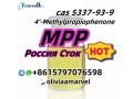 russia-4-methylpropiophenone-mpf-cas-5337-93-9-bulk-stock-top-quality-whatsapp86-15797076598-small-0