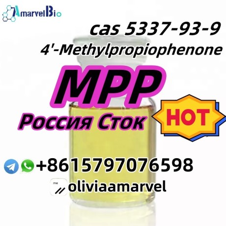 russia-4-methylpropiophenone-mpf-cas-5337-93-9-bulk-stock-top-quality-whatsapp86-15797076598-big-0