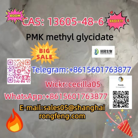 cas13605-48-6-pmk-methyl-glycidate-big-3