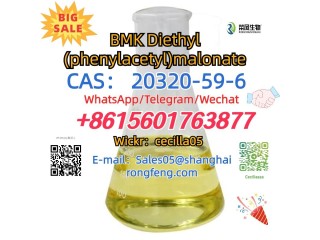 CAS20320-59-6	BMK Diethyl(phenylacetyl)malonate