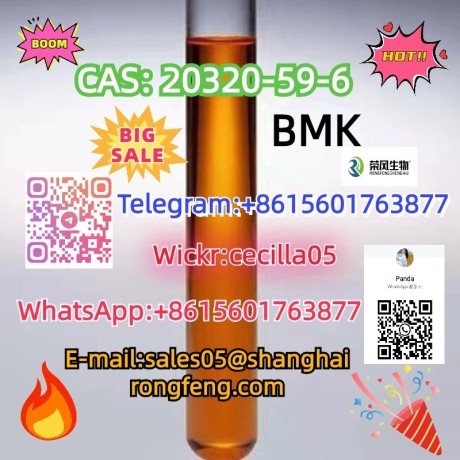 cas20320-59-6-bmk-diethylphenylacetylmalonate-big-3