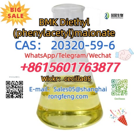 cas20320-59-6-bmk-diethylphenylacetylmalonate-big-0