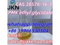 cas-28578-16-7pmk-ethyl-glycidate-small-1