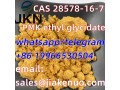 cas-28578-16-7pmk-ethyl-glycidate-small-0