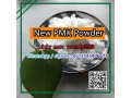 2023-new-pmk-oil-holland-germany-canada-warehouse-available-pmk-oil-pmk-powder-cas-28578-16-7-small-0