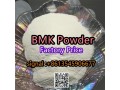 holland-australia-pmk-powder-pmk-oil-cas-28578-16-7-pmk-recipe-signal-8613545906677-small-1