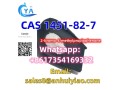 cas-1451-82-7-small-2