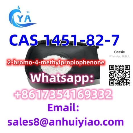 cas-1451-82-7-big-1