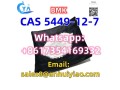 cas-5449-12-7-small-3