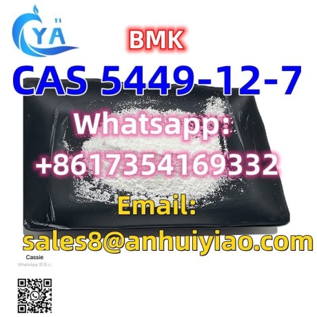 cas-5449-12-7-big-0