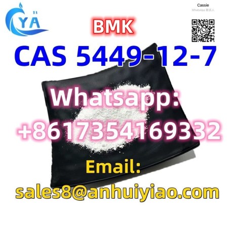 cas-5449-12-7-big-3