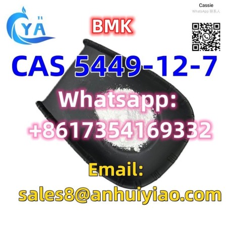 cas-5449-12-7-big-1