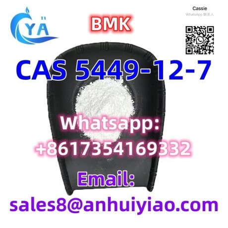 cas-5449-12-7-big-4